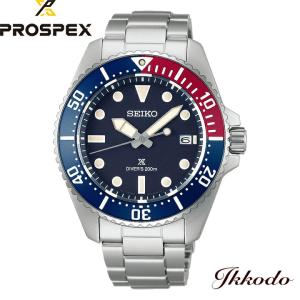 PROSPEX セイコー プロスペックス DIVER SCUBA ダイバー