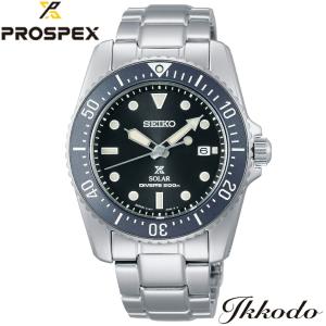 ボーナスストア＋10% セイコーウォッチサロン特典1年延長保証付き  プロスペックス PROSPEX ダイバースキューバ ソーラー SBDN069