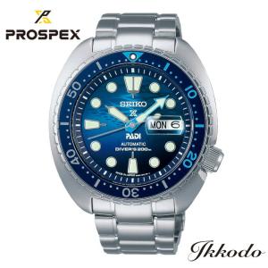 PROSPEX お取り寄せ セイコー プロスペックス ダイバーズ