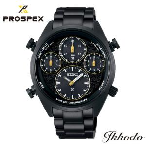 世界陸上ブダペスト23 記念限定モデル セイコー SEIKO プロスペックス PROSPEX スピードタイマー SPEEDTIMER ソーラー 腕時計 正規品 1年保証 SBER007