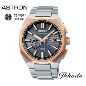 ASTRON ボーナスストア＋10% セイコー アストロン ネクスター ソーラー