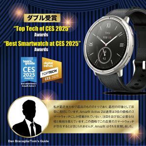 アマズフィット Amazfit アクティブ2 ...の詳細画像2