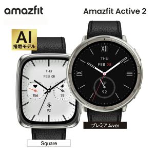 アマズフィット Amazfit アクティブ2 ...の詳細画像3
