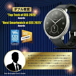 アマズフィット Amazfit アクティブ2 ...の詳細画像4