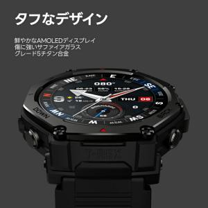 アマズフィット Amazfit ティーレックス...の詳細画像4