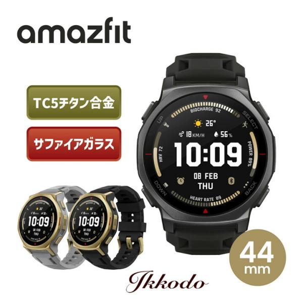 アマズフィット Amazfit ティーレックス3 プロ T-Rex 3 Pro 44mm  スマート...