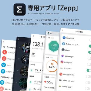 アマズフィット Amazfit アクティブマッ...の詳細画像2