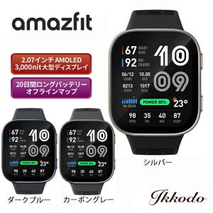 アマズフィット Amazfit ビップ マックス Bip Max スマートウォッチ GPS内蔵  20日間バッテリー 心拍 睡眠 健康管理  音声操作 SP170085