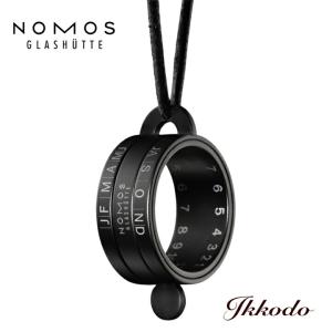タンジェント（NOMOS GLASHUETTE） 【正規輸入品・新品・純正品