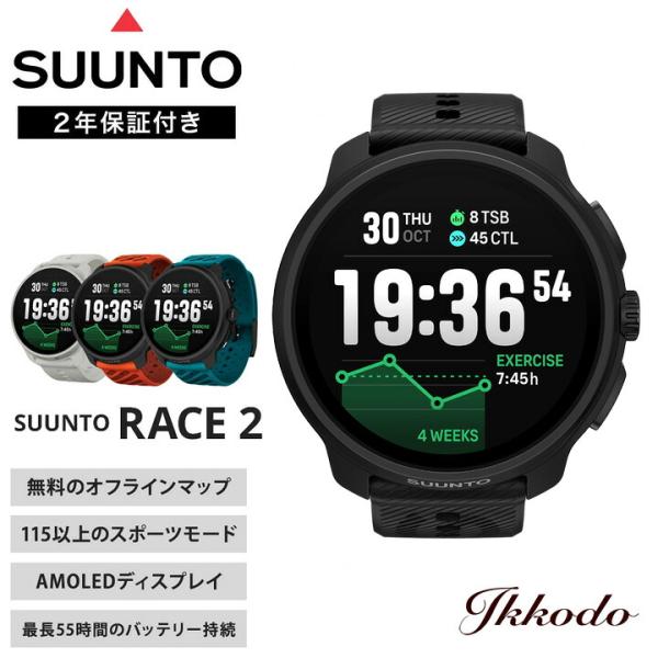 スント SUUNTO レース 2 RACE 2 スマートウォッチ GPS 健康管理 心拍数 SS05...