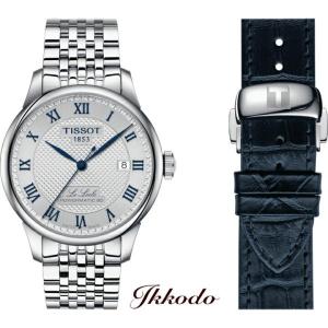 ル・ロックル 【皮ベルト付き日本限定】TISSOT ティソ LE LOCLE 20周年