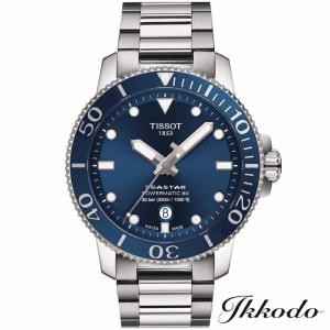 TISSOT ティソ シースター1000 自動巻 43mm TISSOT（ティソ） あすつく メンズ 腕時計 SEASTAR 1000 Automatic