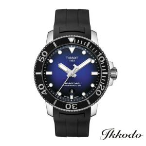 ボーナスストア＋10% TISSOT ティソ SEASTAR 1000 AUTOMATICシースター 1000 80時間自動巻き 30気圧防水 正規品 腕時計 T120.407.17.041.00