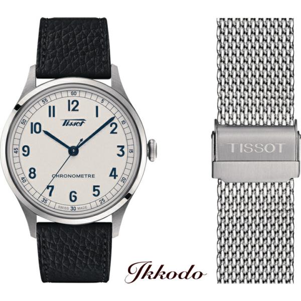 【ご購入特典対象商品】TISSOT ティソ ヘリテージ 1938 COSC クロノメーター 自動巻き...