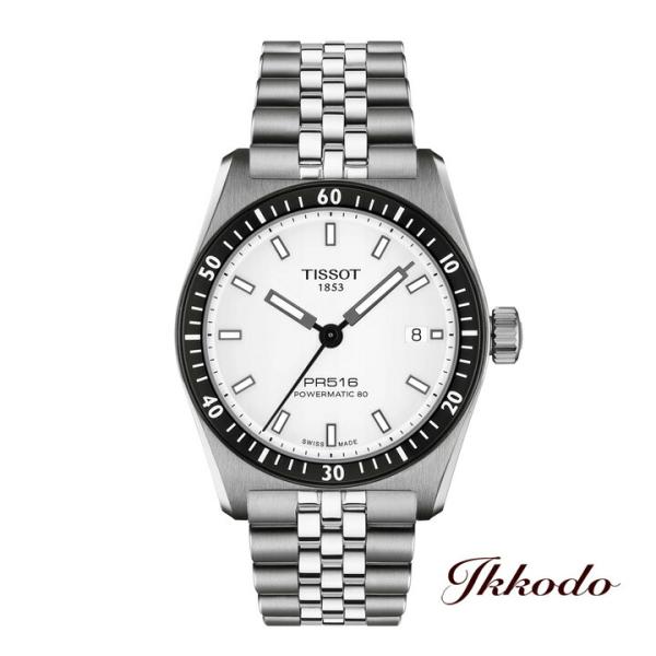 ボーナスストア＋10% 【ご購入特典対象商品】TISSOT ティソ PR516 パワーマティック 8...