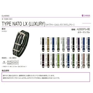 ポイント15倍!CASSIS カシス 時計ベル...の詳細画像1