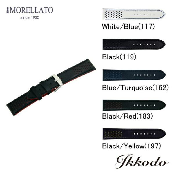 モレラートMORELLATO時計ベルト SPORTS Rally(ラリー) カーフ X 5272 C...