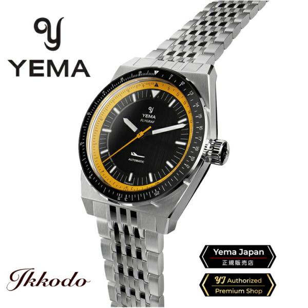 2024新作 イエマ YEMA アーバン・フライグラフ 自動巻き 39mm 10気圧防水 正規品 腕...