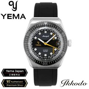 城下町松本の時計店一光堂 - イエマ(YEMA)（フランスウォッチ）｜Yahoo 