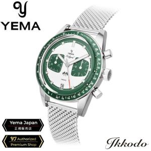 城下町松本の時計店一光堂 - イエマ(YEMA)（フランスウォッチ）｜Yahoo