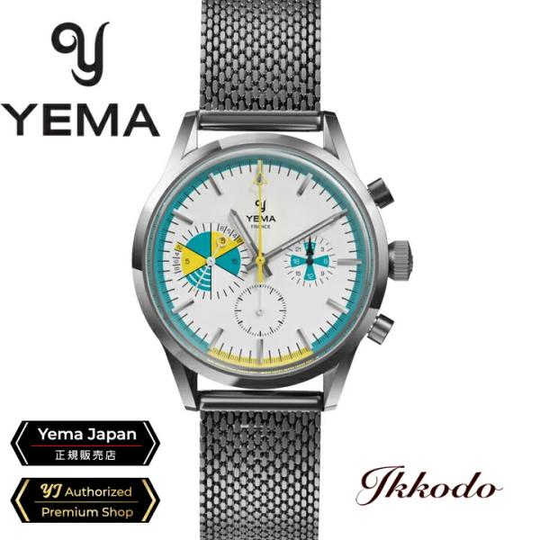 イエマ YEMA ヨッティングラフ メカクォーツ フランス製 クロノグラフ 38.5mm 日本国内正...