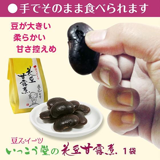 節分 お菓子 スイーツ  和菓子 お供え 御供 お返し 柔らかい 個包装 お取り寄せ いっこう堂の花...