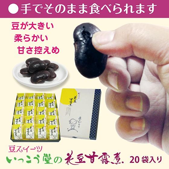 節分 お菓子 スイーツ  和菓子 ギフト お供え 御供 お返し 柔らかい 個包装 のし対応 お取り寄...