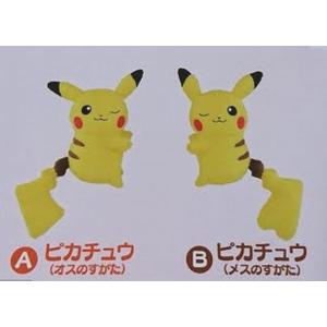 ポケモン ぬいぐるみ ピカチュウ メス フィギュア の商品一覧 ゲーム おもちゃ 通販 Yahoo ショッピング