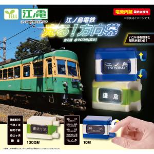ハクメイとミコチ ちょびるめフィギュア ハクメイ ミコチ コンジュ 全3