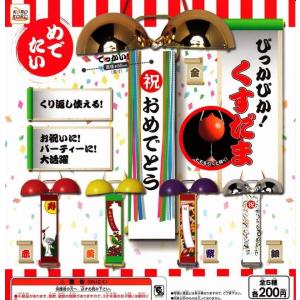 送料込】宇宙戦艦ヤマト ドッグタグ風メタルキーホルダー 全6種セット