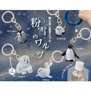 ストレイ Stray ミニチュアフィギュア 全4種セット コンプ