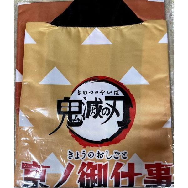鬼滅の刃 法被 我妻善逸　京ノ御仕事 コスプレ　ハッピ