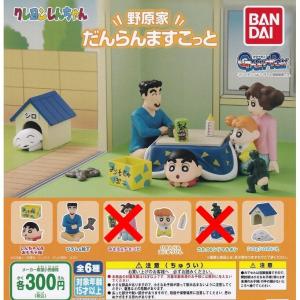 クレヨンしんちゃん つみき2 カスカベ防衛隊 のはらファミリー クレヨンしんちゃん つみき2 カスカベ防衛隊 のはらファミリー