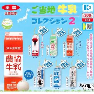 古銭コレクション 日本の大判・小判・金貨 全12種セット ※ネコポス対応