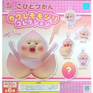 送料込】宇宙戦艦ヤマト ドッグタグ風メタルキーホルダー 全6種セット