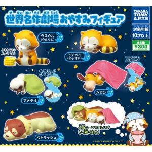 フリュー ラブライブ 蓮ノ空女学院スクールアイドルクラブ きゅるまる