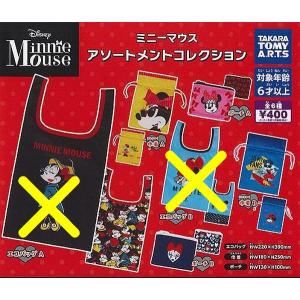 ミッキーマウス(メタル/背景白) (N ノーマル)】 ディズニー100
