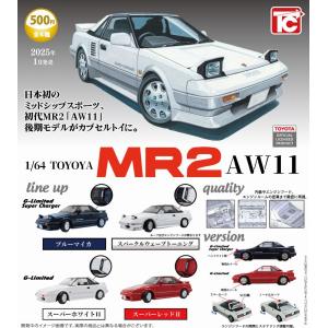 1/64 TOYOTA MR2 AW11 全4種...の商品画像