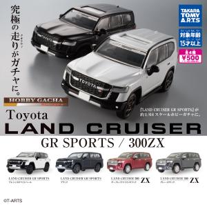 ホビーガチャ トヨタ ランドクルーザー LAND...の商品画像