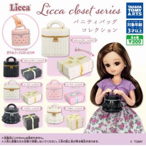 リカちゃんコレクションボックス タカラトミーアーツ リカちゃん Licca closet series ホリデーシューズ