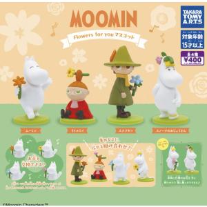 MOOMIN ムーミン クリア ソフビ フィギュア ムーミン スナフキン 2種