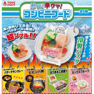 ハズビン・ホテルへようこそ ほわぬい 全5種セット : アミューム