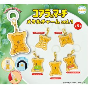 こびとづかん おすわりマスコット4 レア入全7種セット