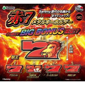 SANKYO ネオステラ枠 レプリカレバー V-コントローラー シルバー