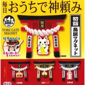 Capsule トルソー ハリー・ポッター2 全3種セット : セレンショップ