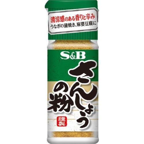 S&amp;B エスビー食品 さんしょうの粉（瓶） 8g×10入