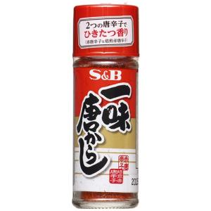 S&B エスビー食品  一味唐からし 15g×10入｜ikkomon-marche