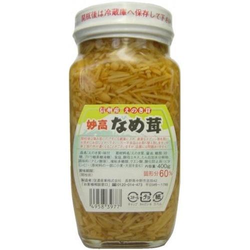 信濃 妙高なめ茸 400g×5入