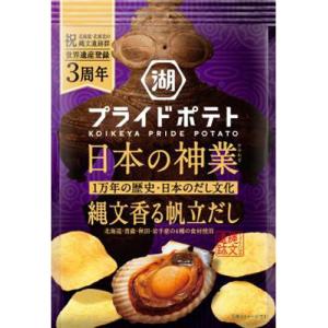 湖池屋 プライドポテト 日本の神業 縄文香る帆立だし 53g×12袋