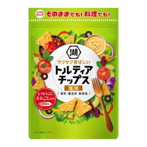 湖池屋 いつでもチャックトルティアチップス 塩味 12袋（4月中旬頃入荷予定）